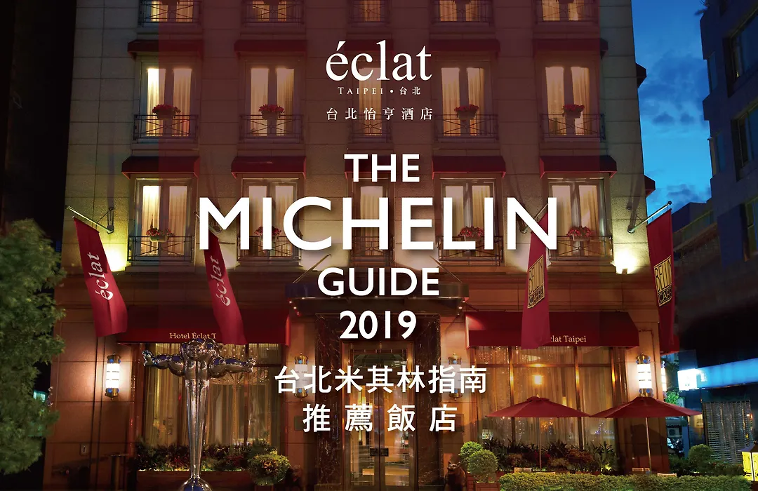 Hotel Eclat Taipei-1
