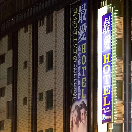 Best Love Boutique Hotel-3